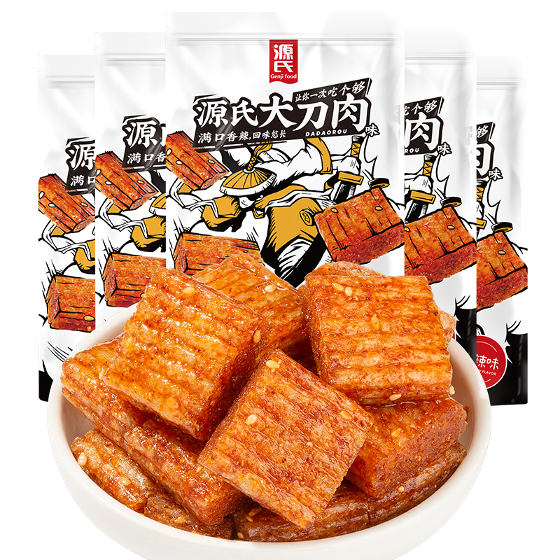 260克国产91免费视频大刀肉