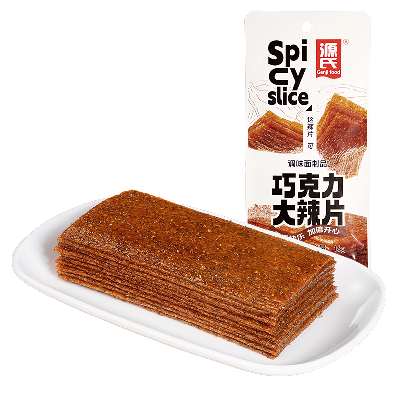 16g巧克力91免费看片入口