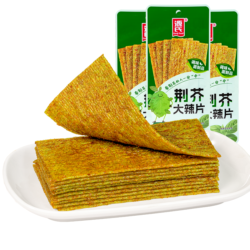 16g荊芥91免费看片入口（暫停產）