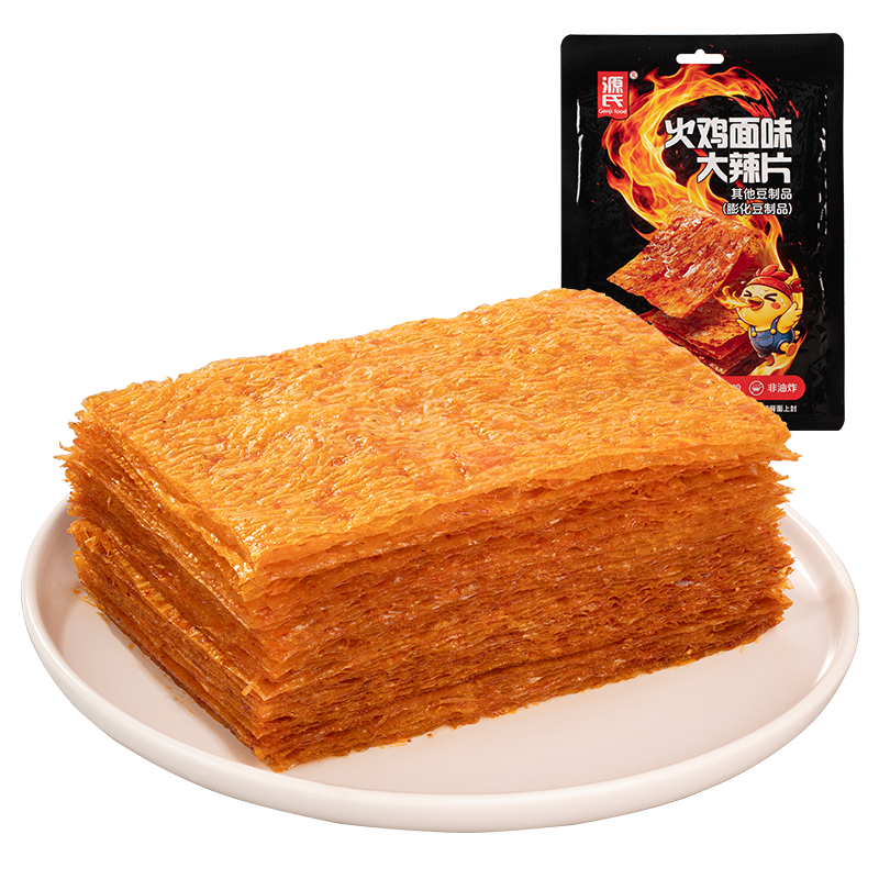 58g火雞麵味91免费看片入口