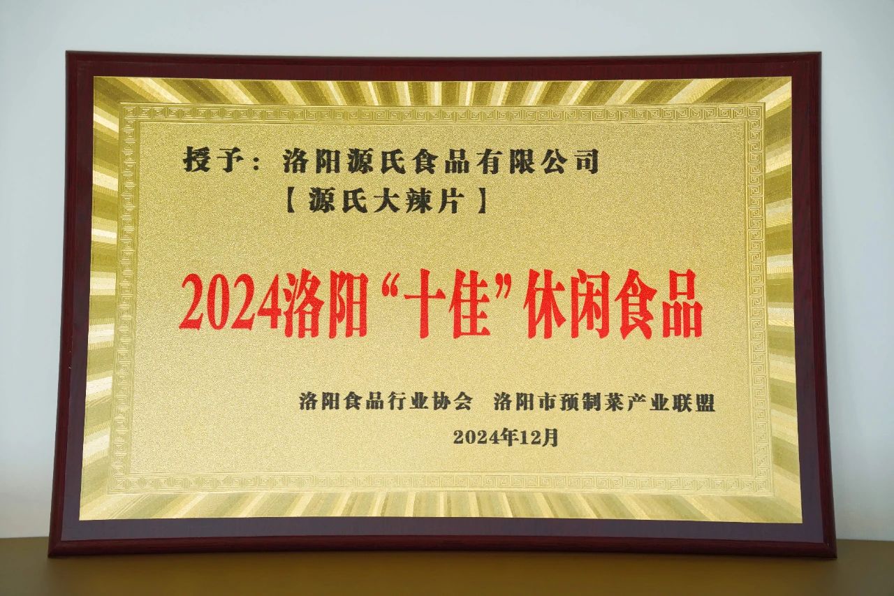 微信圖片_20250321112217.jpg