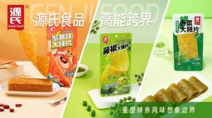 跨界營銷